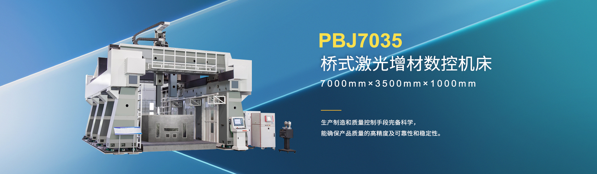 成都艾威機(jī)械有限公司